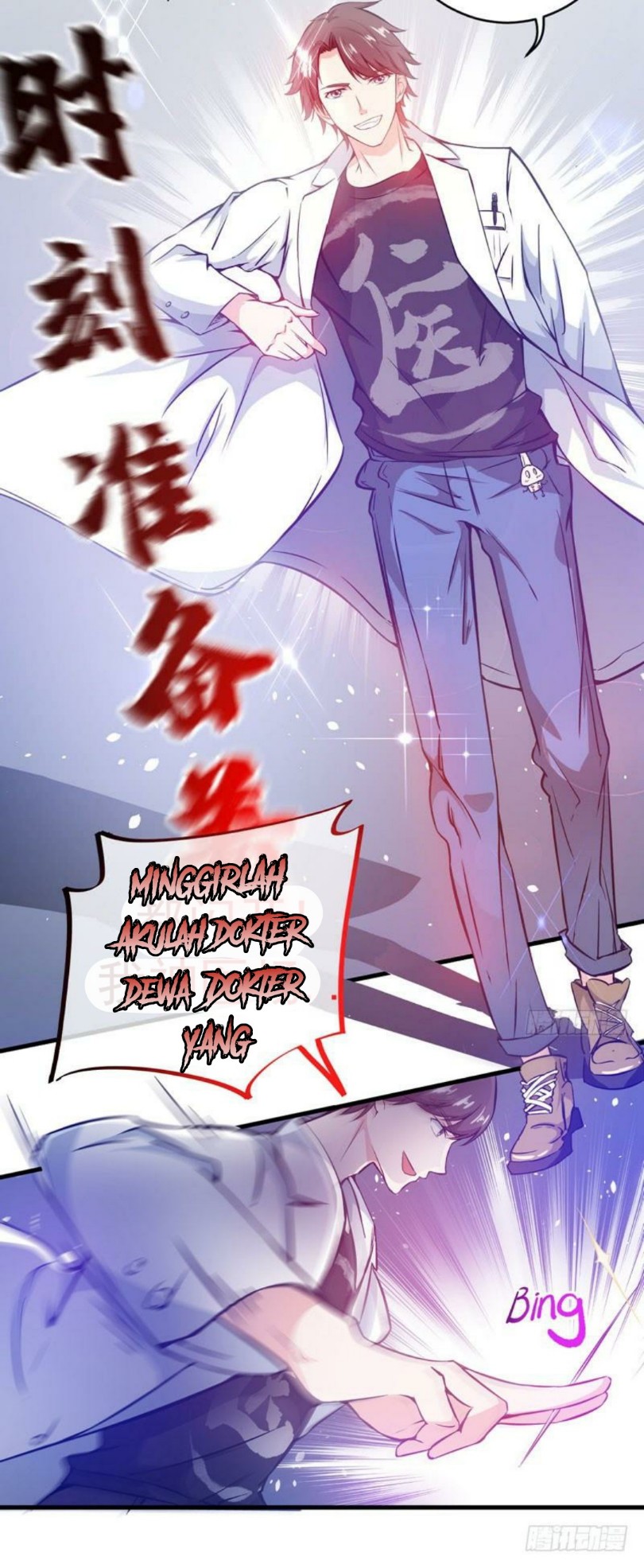 Strongest Divine Doctor Mixed City Chapter 08 Gambar 11